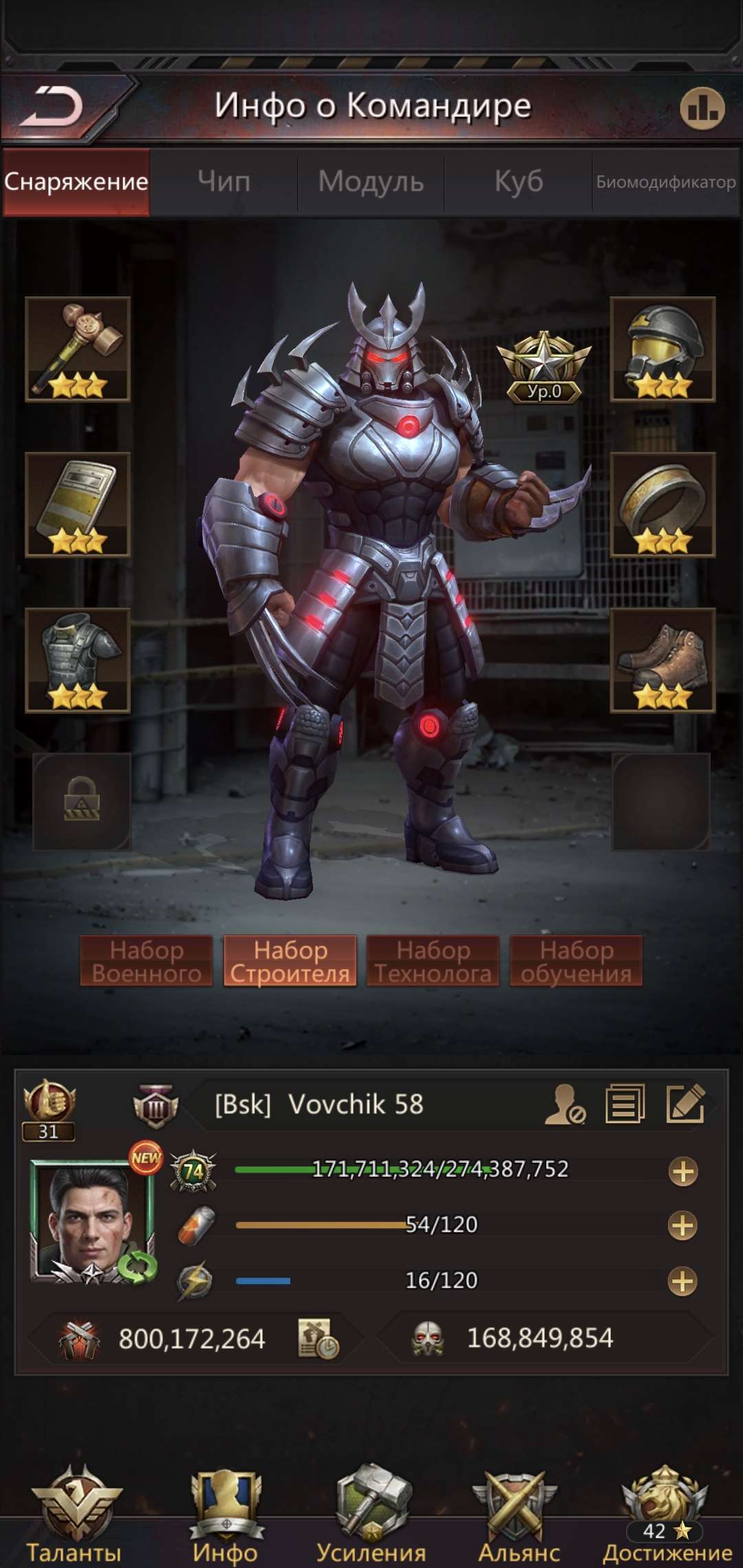 продажа аккаунта к игре Puzzles & Survival